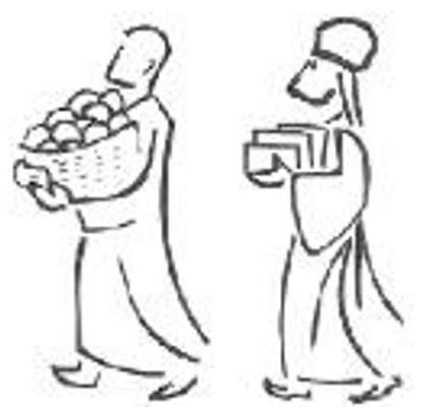 AMIP - ESTUDIOS TEMATICOS - LOS DIEZMOS Y MIS OFRENDAS  PARA MI DIOS